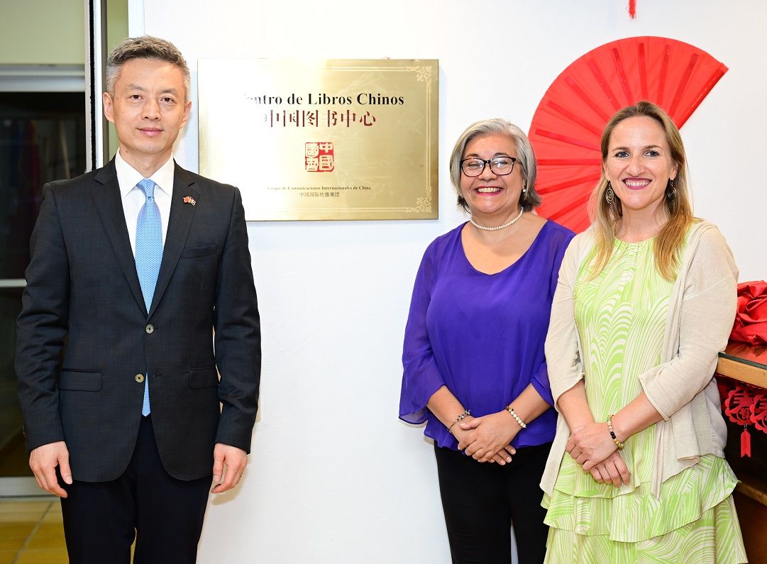 Inauguran%20el%20Centro%20del%20Libro%20Chino%20en%20INTEC-1-da36c399 Instituto Tecnológico de Santo Domingo - The Chinese Book Center is inaugurated at INTEC