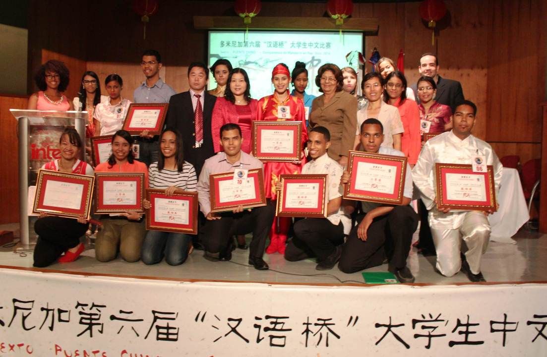 Ganadores%20del%20Sexto%20Puente%20Chino-dd678ec0 image Ganadores%20del%20Sexto%20Puente%20Chino-dd678ec0 Instituto Tecnológico de Santo Domingo - Estudiante del Centro de Idiomas del INTEC es ganadora de la competencia